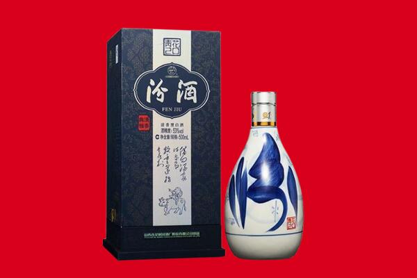 张掖回收汾酒